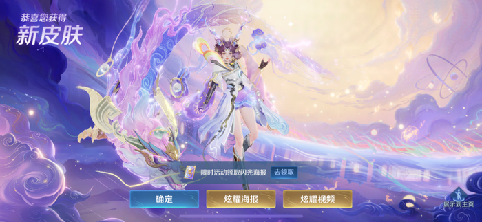 王者荣耀与春节的相性好像越来越好了