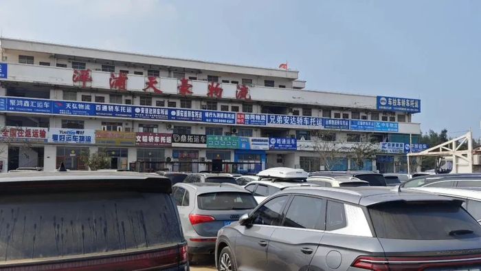 当地的托运公司。图 / 受访者提供