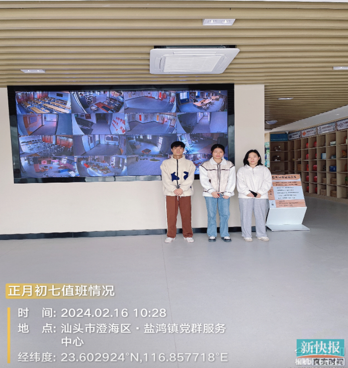 2月10日—17日春节假期,汕头市澄海区盐鸿镇乡村振兴党群服务中心正常
