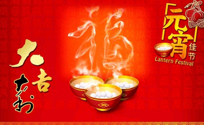 元宵节吃汤圆寓意美好吉祥,团团圆圆,但食用汤圆有4个注意事项|汤圆