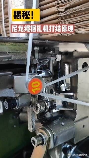 尼龙绳捆扎机打结原理
