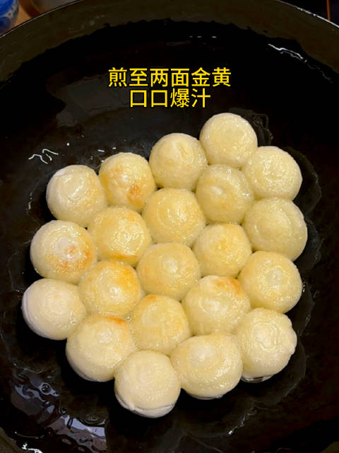 生煎汤圆简单快手又巨好吃外酥里糯口口爆汁呀