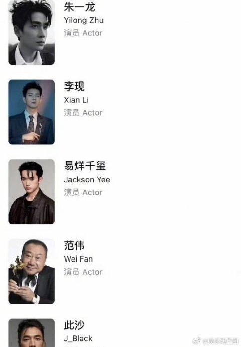 赵丽颖番位在杨幂之前……|酱园|赵丽颖|豆瓣_新浪新闻