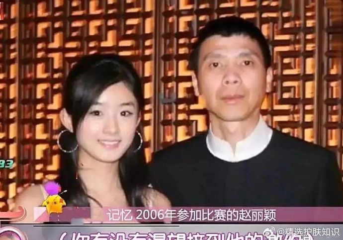 参加雅虎搜星时期的赵丽颖|赵丽颖|雅虎|美妆_新浪新闻