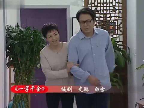 男朋友送刘梅好茶,夏东海知道后,马上把杯子放下了!