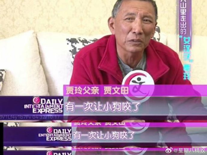 贾玲|再婚|李焕英_新浪新闻