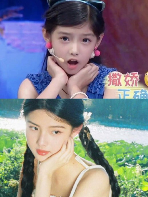 艾米小时候也太可爱了吧,妹妹也是等比例放大……|可爱|鹅|艾米_新浪