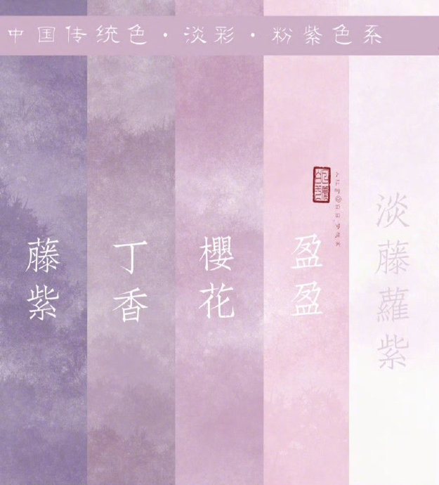 略施粉黛黛色是什么颜色 ?终于解了多年疑惑