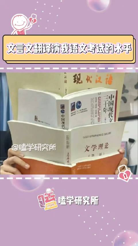 我请问语文考试这么翻译能得多少分