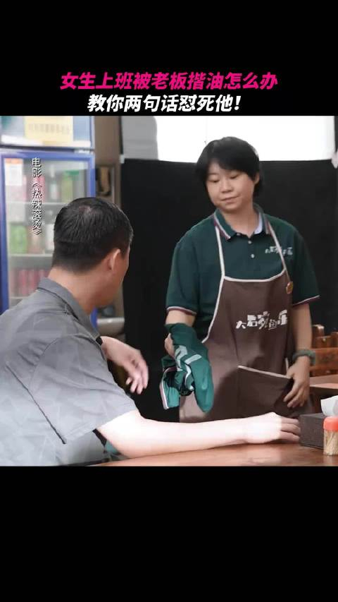 节后上班怨气重想借曦子的嘴来用一用