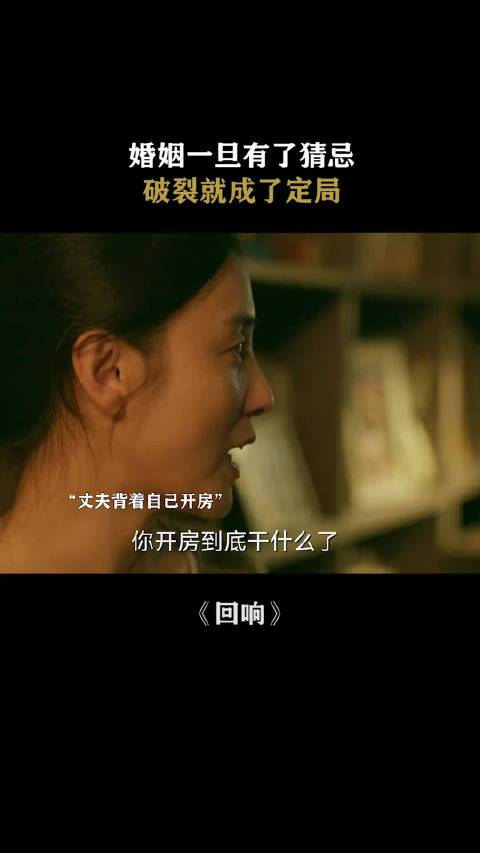 猜忌是婚姻最大的隐患