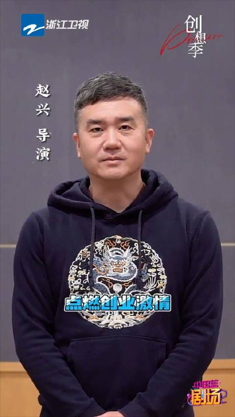 青春逐梦点燃创业激情,诚意满满解读创业真相!