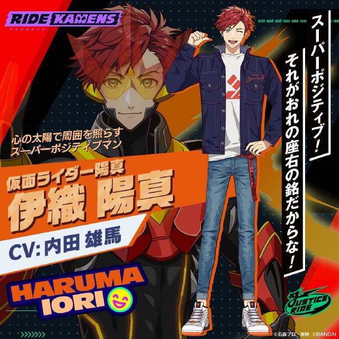 「香蕉鱼」「无限滑板」监督·内海紘子 人设原案……|无限滑板