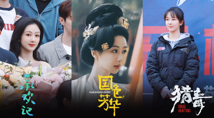 先期待杨紫正在拍摄的新剧《国色芳华》