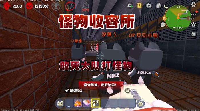 迷你世界怪物收容所涓涓和敢死大队打怪物攻击心脏将其收容迷你齐乐龙