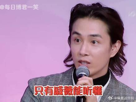 李承铉你这中文说的很容易让人误会