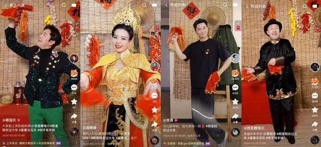 上百位明星深度参与解锁过年新体验,快手「明星陪你过大年」圆满收官