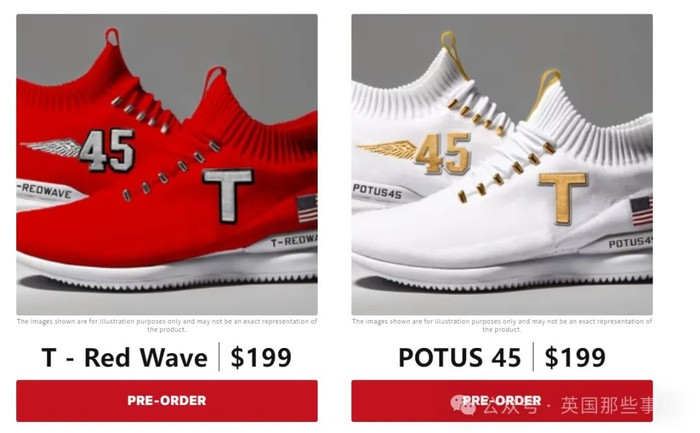 （“川牌”跑鞋）