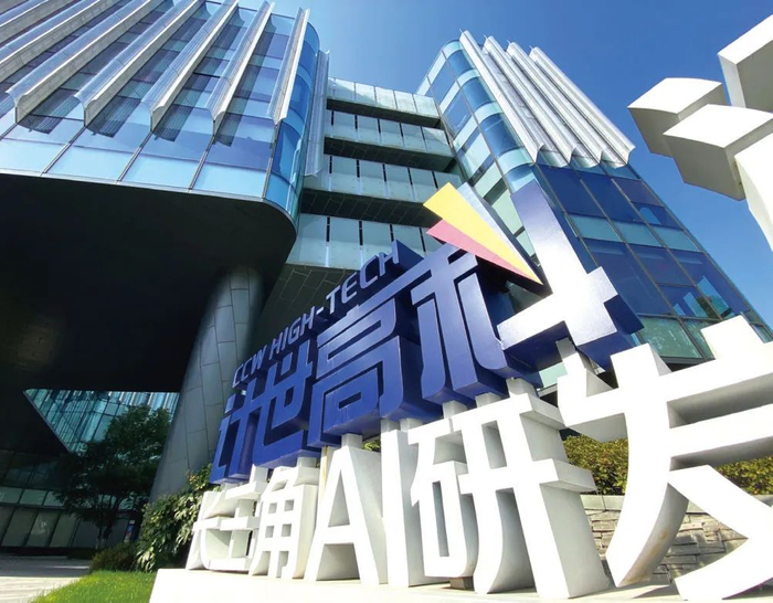 2023年1月19日，南京，江心洲江岛智立方产业园