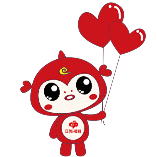 好运常伴 江苏福彩吉祥物苏小锦系列表情包上线|福彩