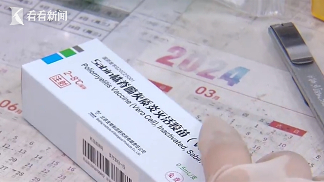 上海市疾控中心:脊灰,麻腮风疫苗查漏补种进行中|补种|上海市|新冠
