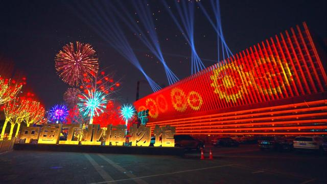 快来打卡央视春晚分会场|中国工业|博物馆|春晚_新浪新闻