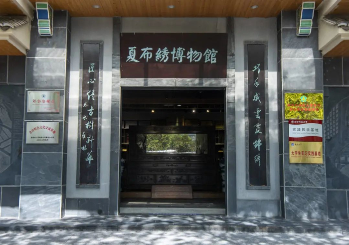 新余夏布绣博物馆是国内首家夏布绣博物馆馆藏品达1100件(套)其中江西