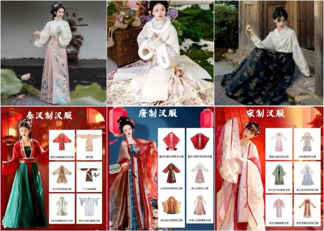 京东汉服品类成交额同比增长325重回汉唐钟灵记十三余马面裙成爆款
