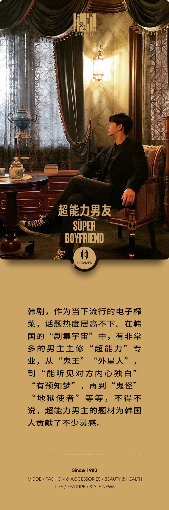 韩剧|鬼怪_新浪新闻