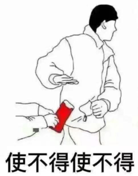 你家孩子的压岁钱被盯上了!