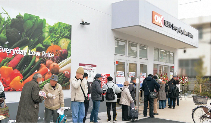 图片来源：OK超市官网