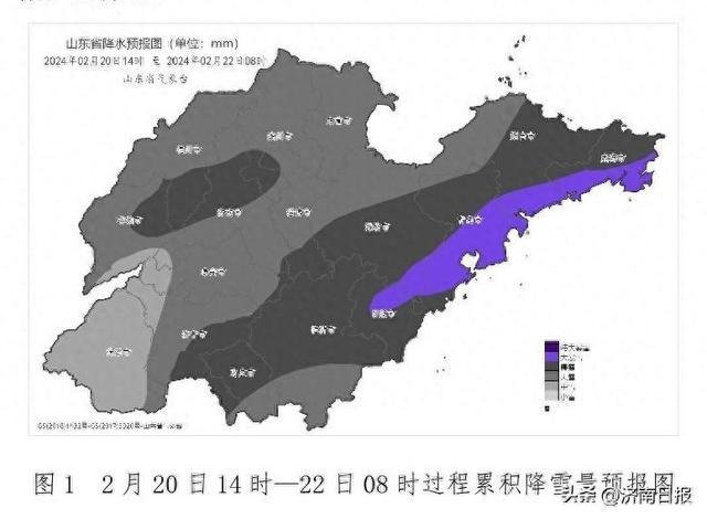 預報20日傍晚到夜間濟南大雪局部暴雪|半島|陣風|東北