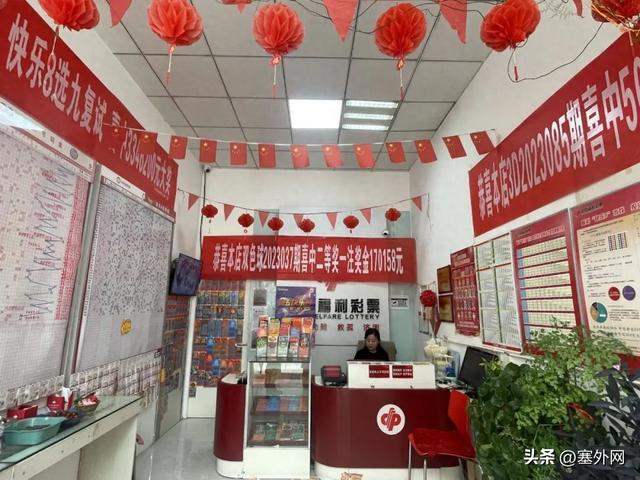 包揽10注快乐8榆林爆选九大奖334万