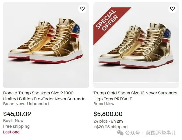 （eBay上的黄牛鞋）