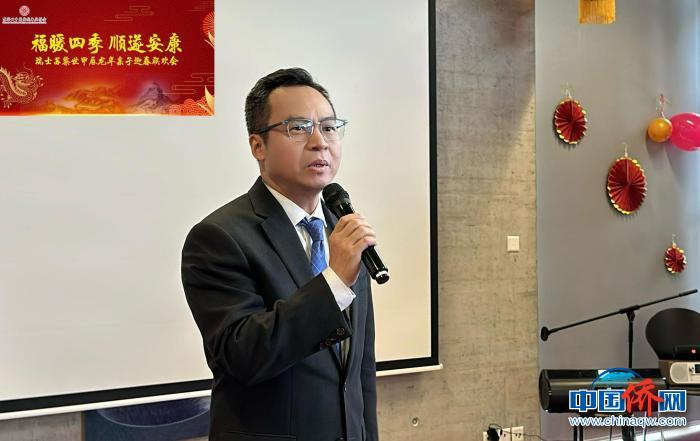 余雄代表中国驻苏黎世总领事陈昀向大家致以新春问候和祝福.