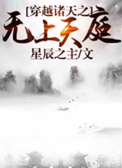 5本超火的皇帝流小说