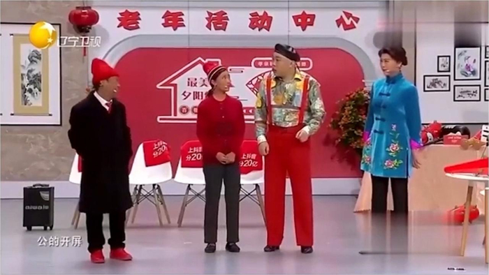 爆笑小品金牌调解员宋小宝太过分把情感都放手机上冷落闫学晶