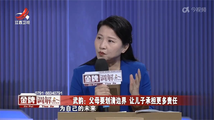 调解老师劝父母放手让儿子多打几份工还债为自己的欲望负责