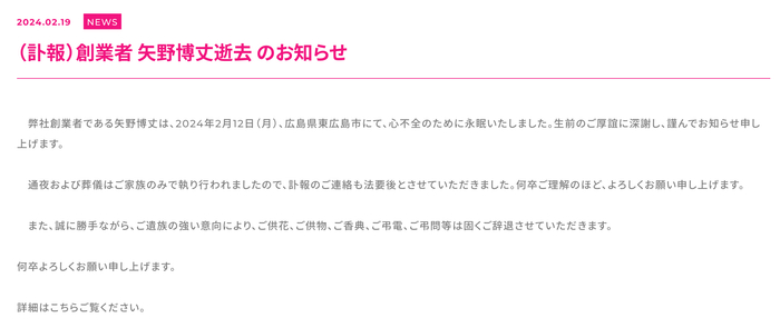 来源于DAISO官网