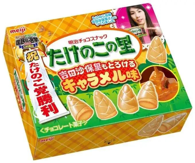 图片来源：明治