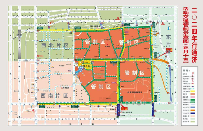 今年佛山“行通济”共有这四条路线→|佛山市|出行|交通管制|广东省|季华路_新浪新闻