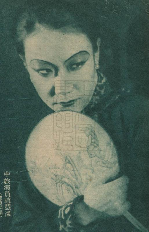 在这场表演中,赵慧深的表演给曹禺留下了非常深刻的印象.