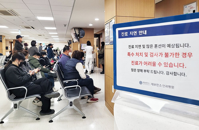 2024年2月19日，韩国首尔，一家大学医院眼科诊疗室前贴着“推迟诊疗”的告示。（图片来源：视觉中国）