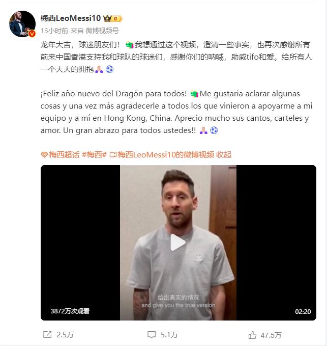 梅西小肚腩图片