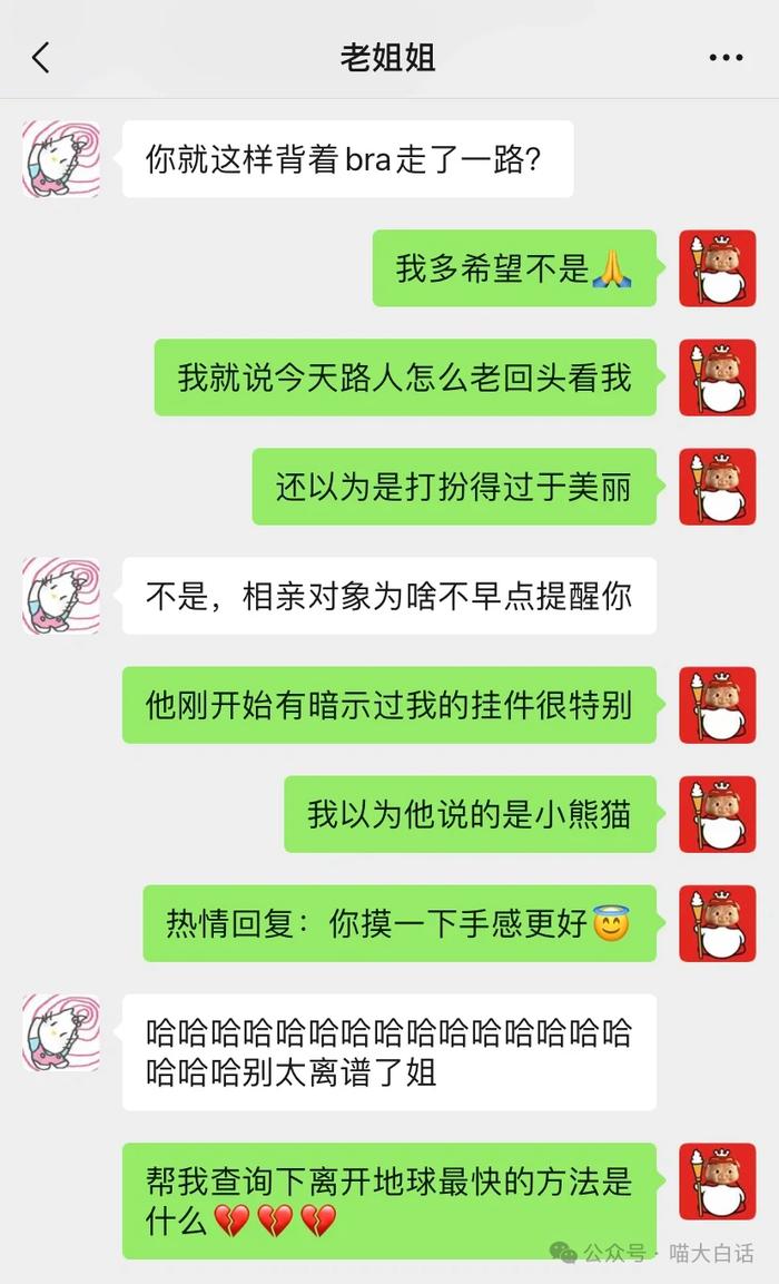 和相亲对象没话题女生该怎么找话题_【和相亲对象没有话题聊怎么办,自己说的女方不感兴趣】