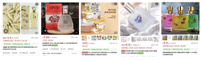 （图/拼多多商品截图）