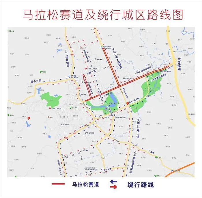四川仁寿半马25日开跑将对比赛路线及周边道路交通管制9条绕行路线