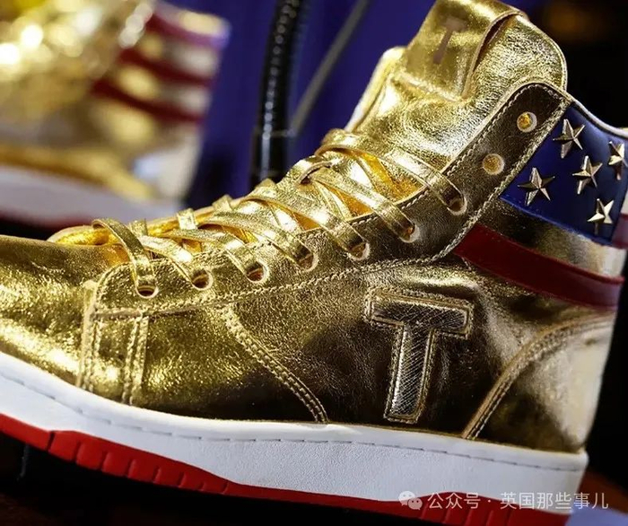 （“永不屈服”鞋）