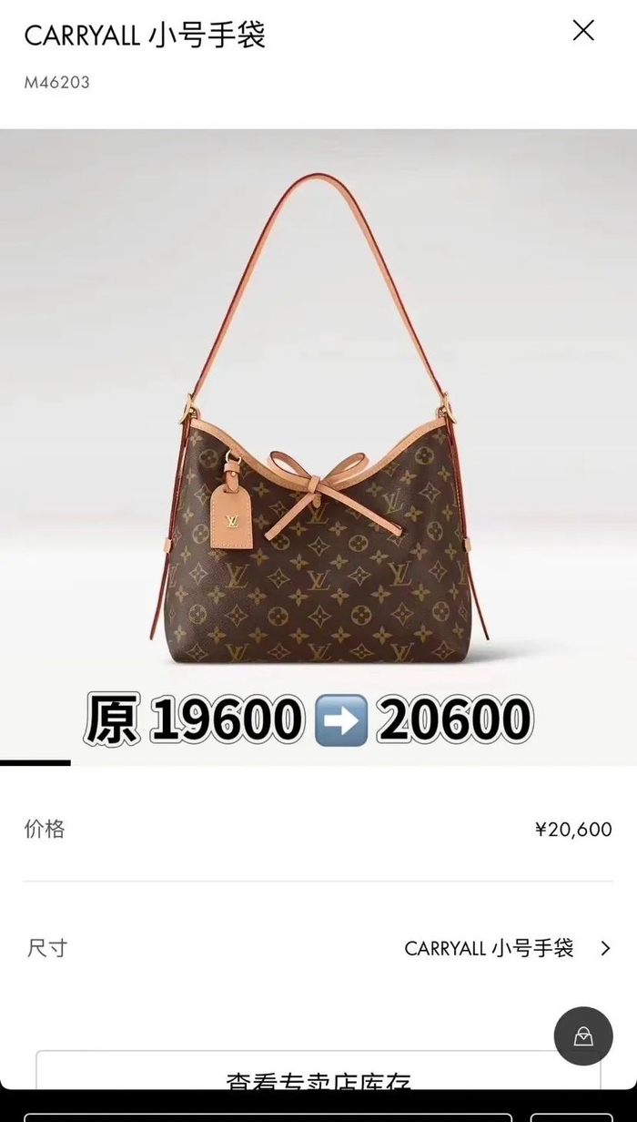 lv|包包_新浪新闻