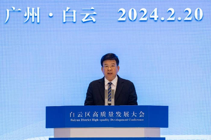 白云区召开高质量发展大会以新质生产力之进引领高质量发展实现新跃升